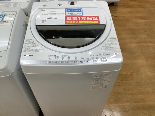 トレファクブログ画像2