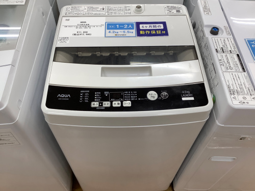 トレファクブログ画像4