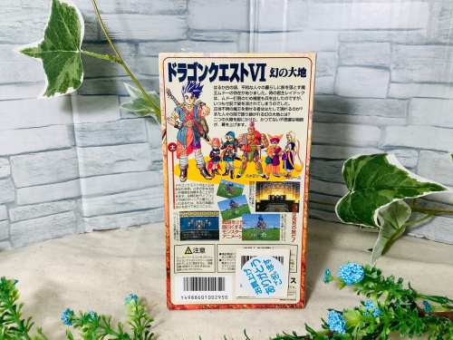 トレファクブログ画像3