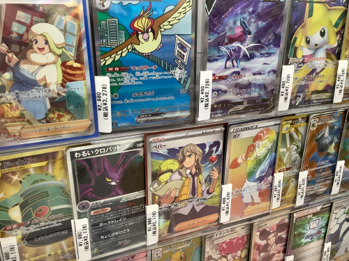 トレファクブログ画像5