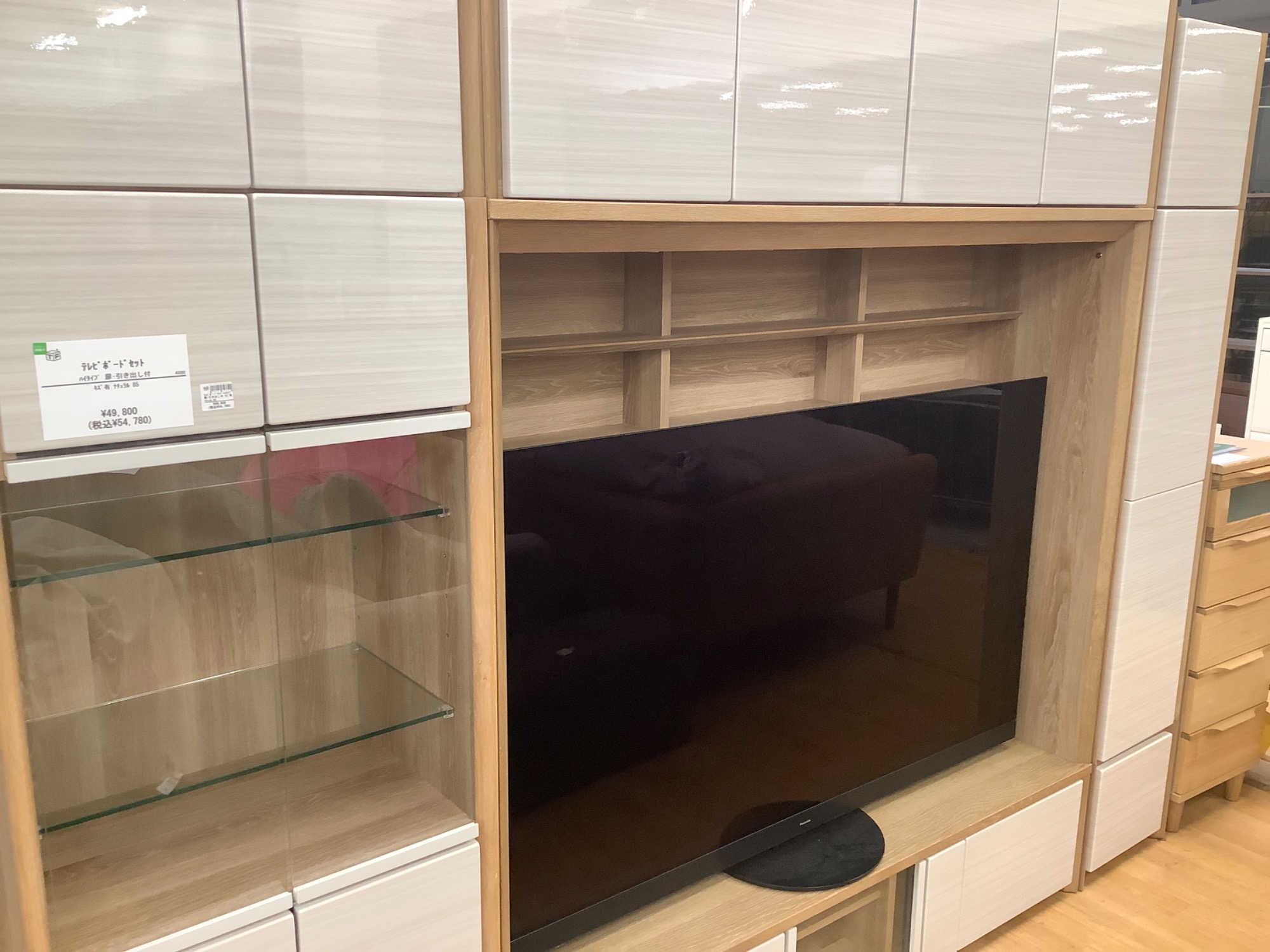 【トレファク神戸新長田】Pamouna(パモウナ)のテレビボードです【取りに来れる方限定】 トレファク神戸新長田】Pamounaのテレビボード入荷しました！!【取りに