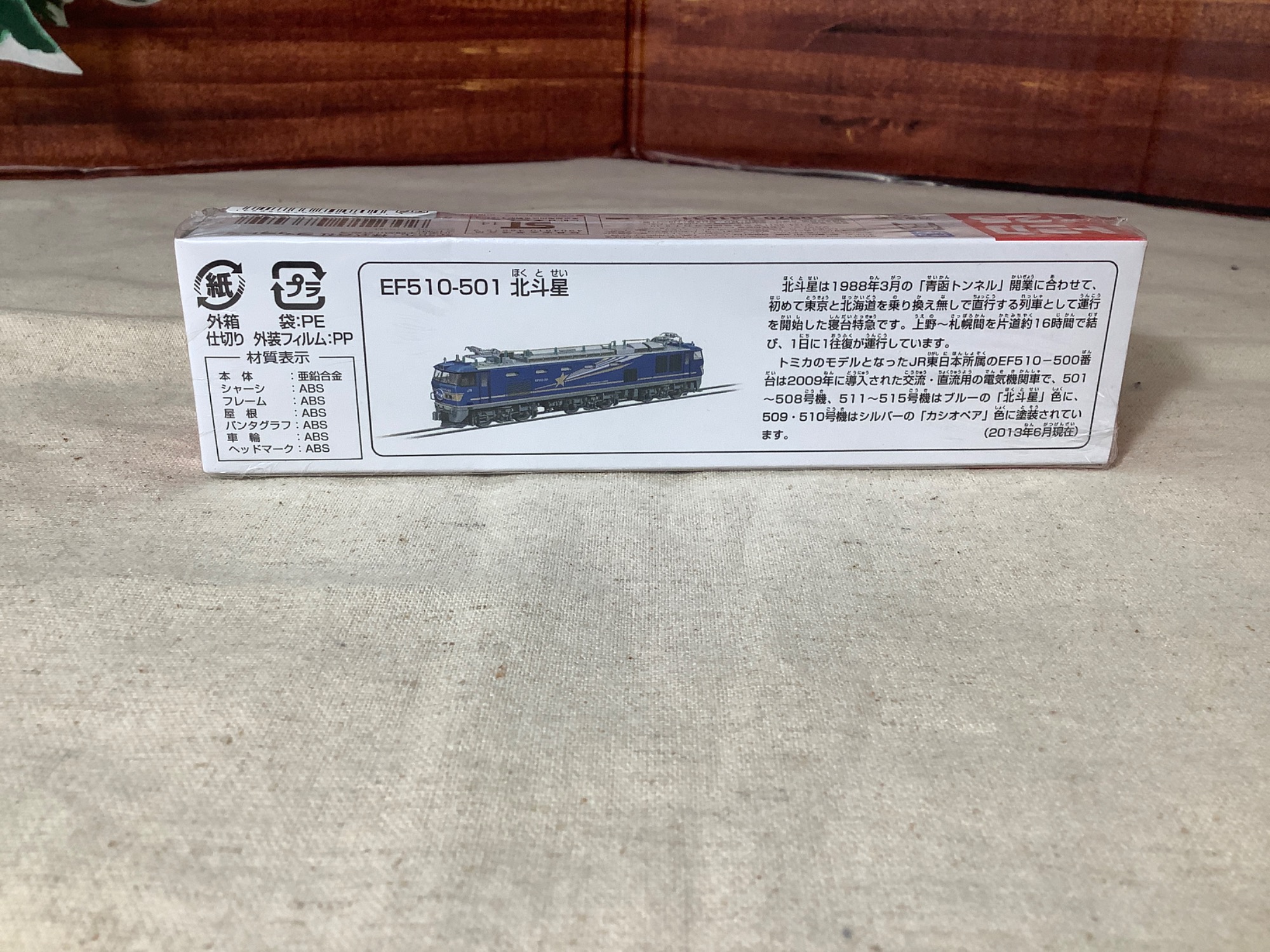 たかさん様 ご購入確定品‼️ ADVANTAGE（アドバンテージ） EXACT [イグザクト] II RACING 10 フル