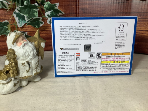 トレファクブログ画像5