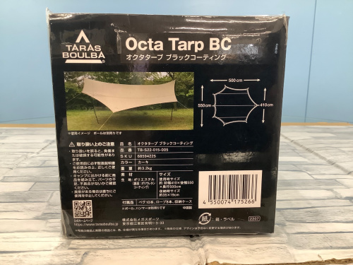 トレファクブログ画像3