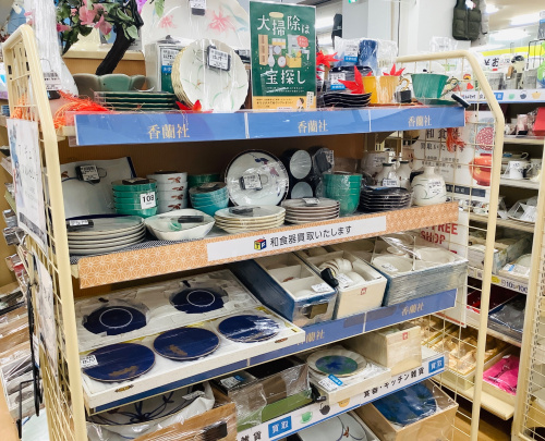 トレファクブログ画像4