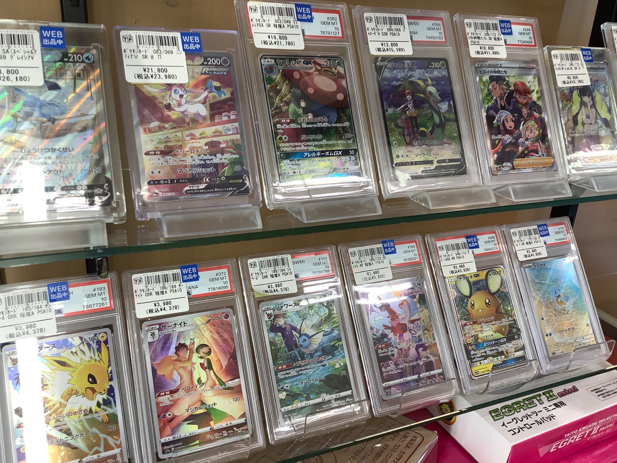 ポケモンカード PSA 鑑定品　5枚セット売り ポケカ PSA10 リザードン フシギバナ カメックス 25TH 御三家 3