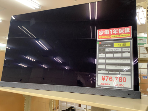 トレファクブログ画像4