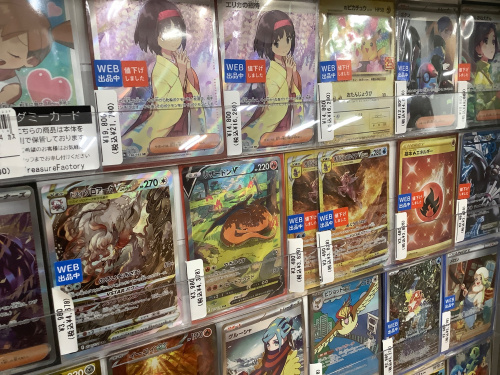 トレファクブログ画像6