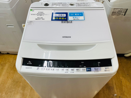 トレファクブログ画像2