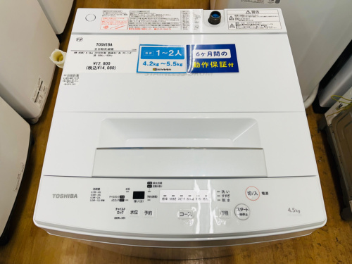 トレファクブログ画像4