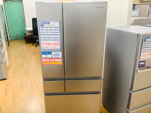 トレファクブログ画像4