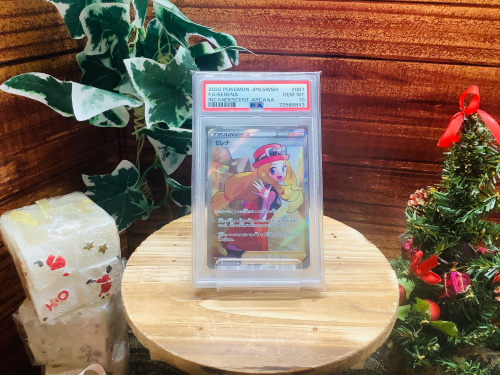 トレファクブログ画像4