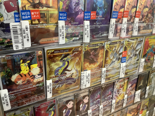 トレファクブログ画像7