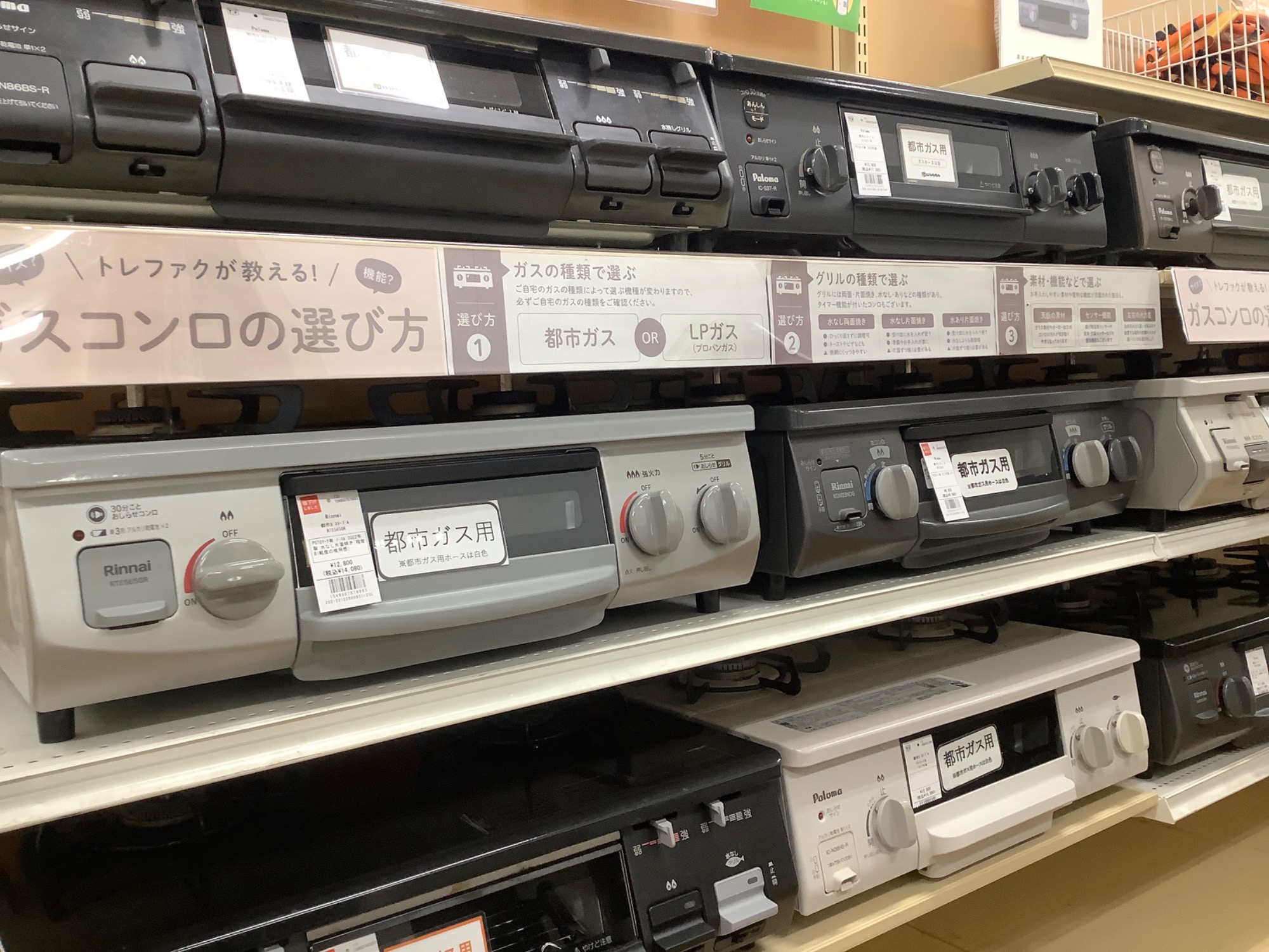 キッチン家電展示中！！】当店オススメの高年式ガステーブルのご紹介