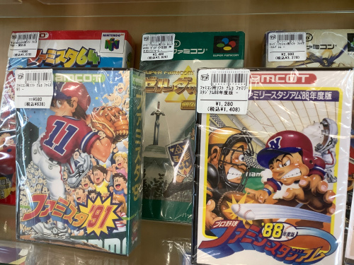 トレファクブログ画像2