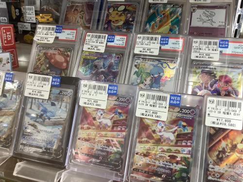 トレファクブログ画像7
