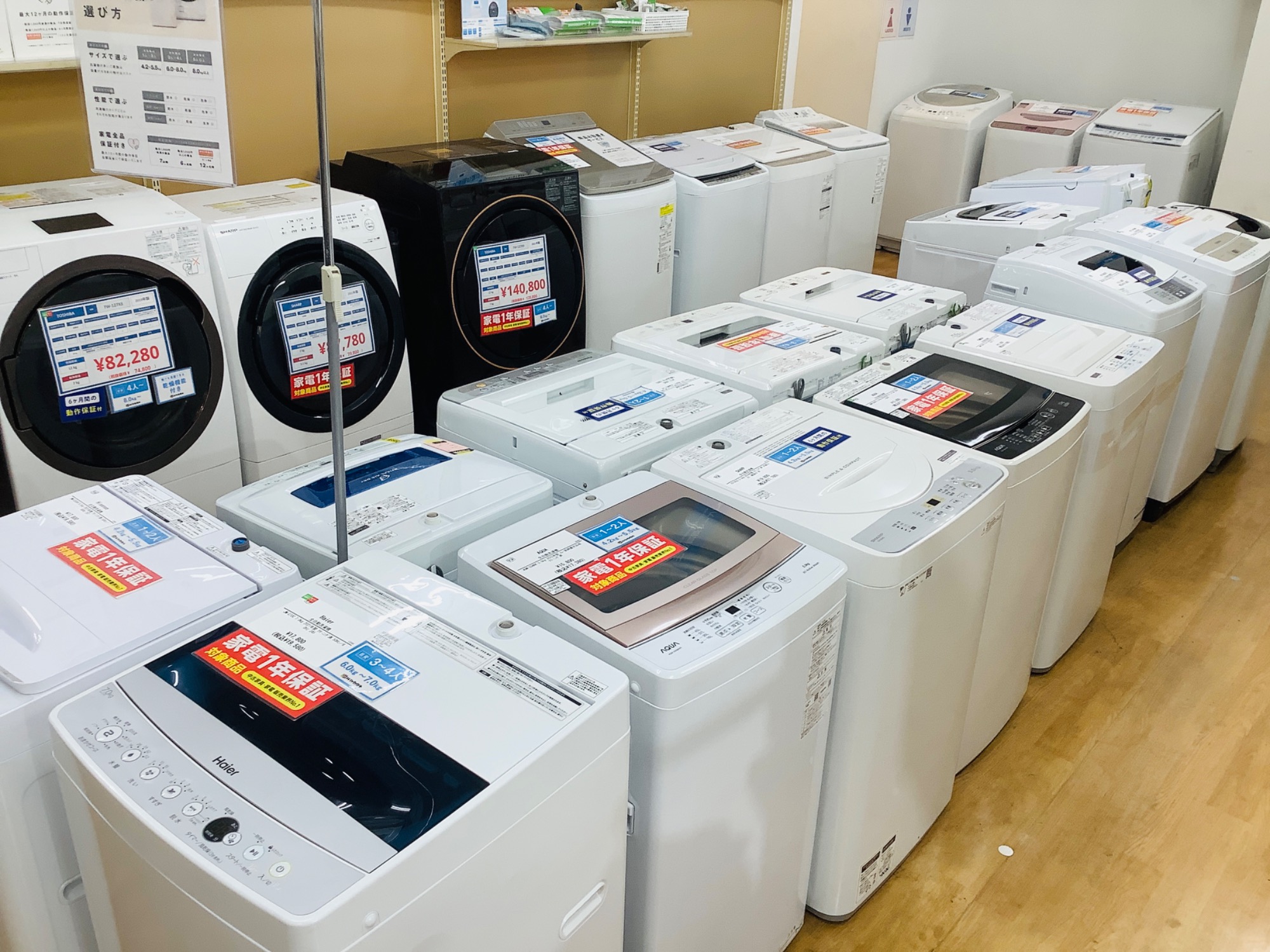 家電製品なら是非トレファクへ！】当店オススメの単身用洗濯機はいかが 