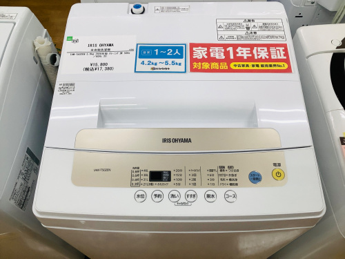 トレファクブログ画像6
