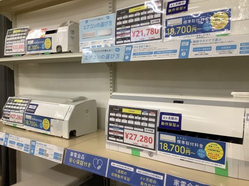 トレファクブログ画像4