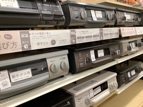 トレファクブログ画像7