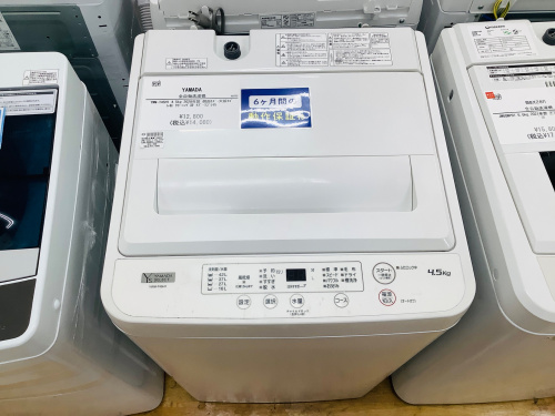 トレファクブログ画像2