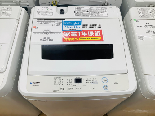 トレファクブログ画像4