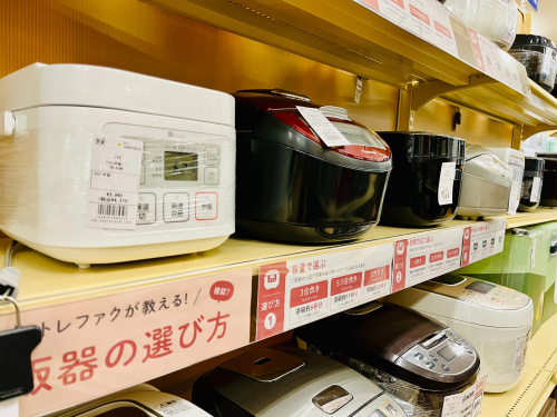 トレファクブログ画像1