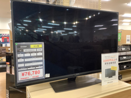 トレファクブログ画像2