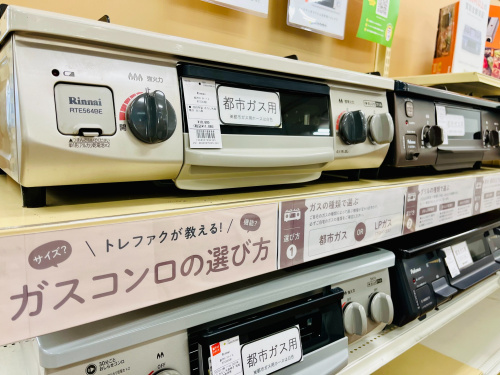 トレファクブログ画像8