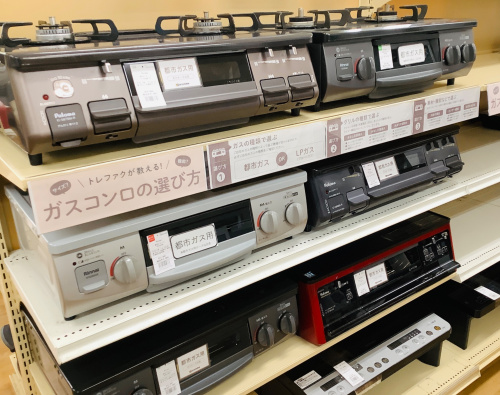 トレファクブログ画像1