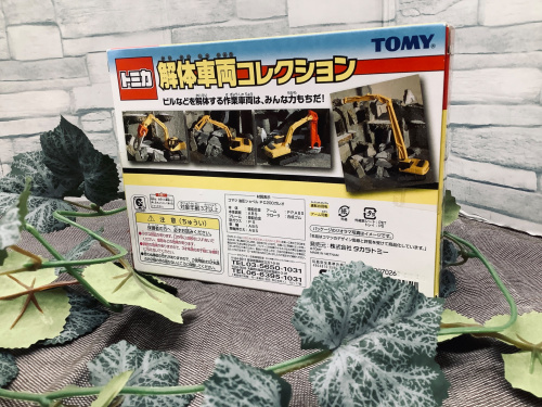 トレファクブログ画像3