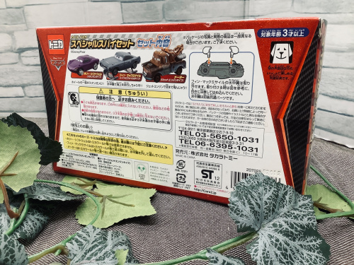 トレファクブログ画像7