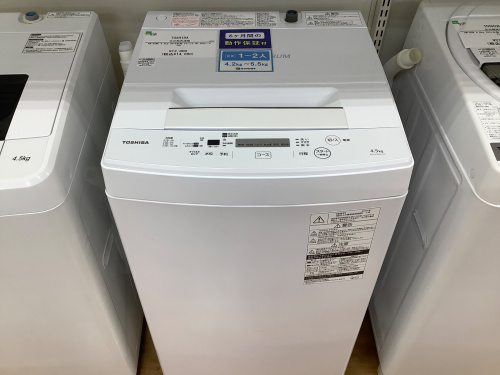 トレファクブログ画像4