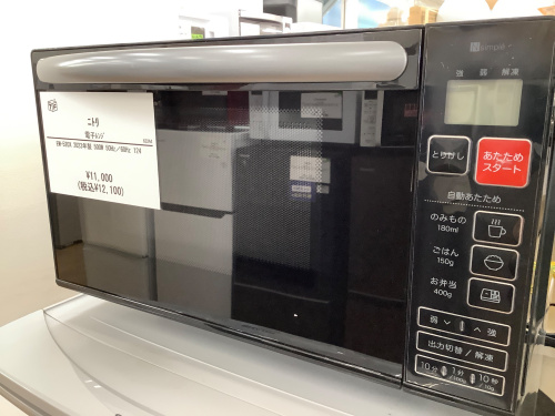 トレファクブログ画像6