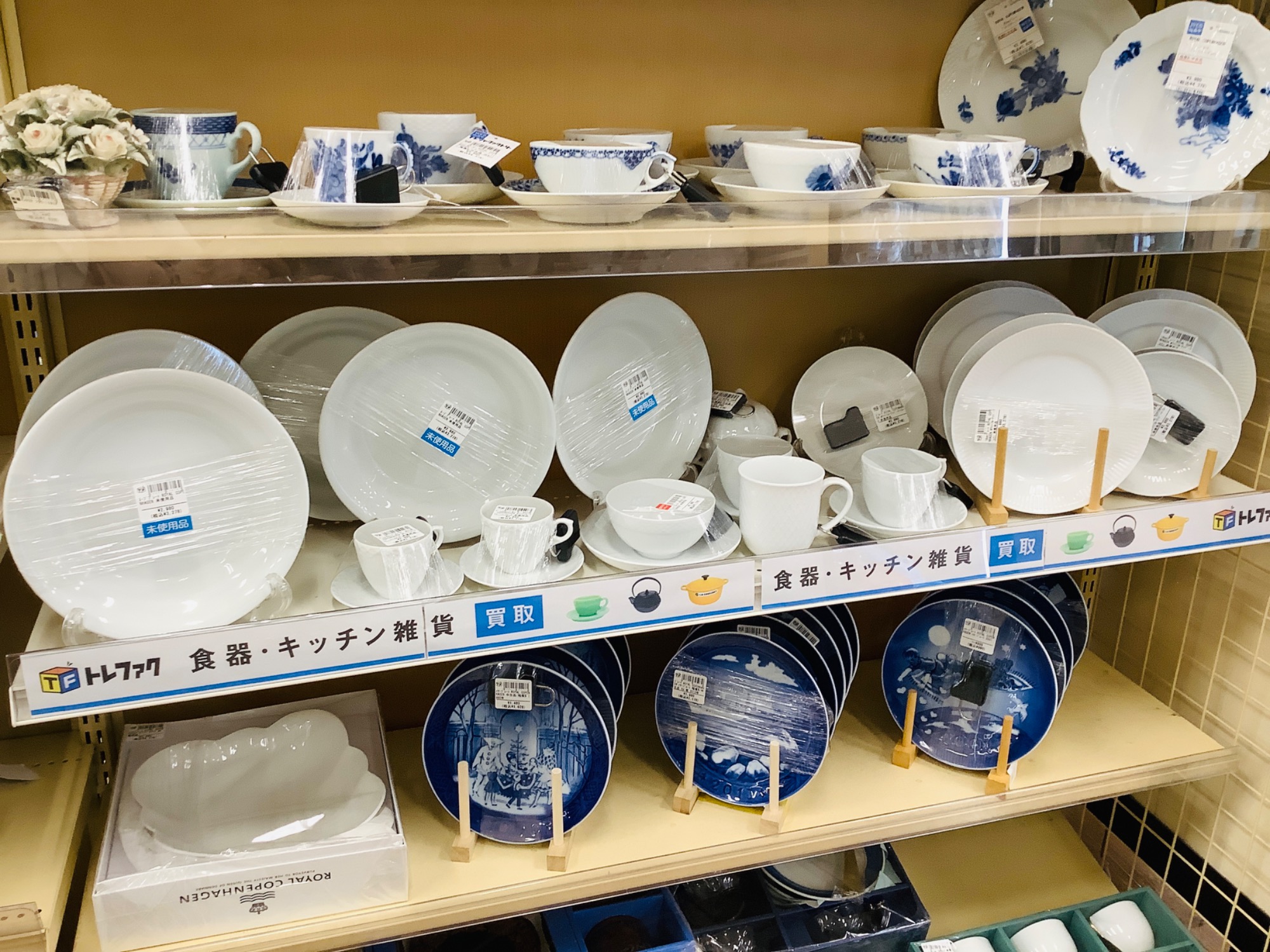 ブランド食器高評価買取！！！】食卓を鮮やかに！Herend(ヘレンド)食器