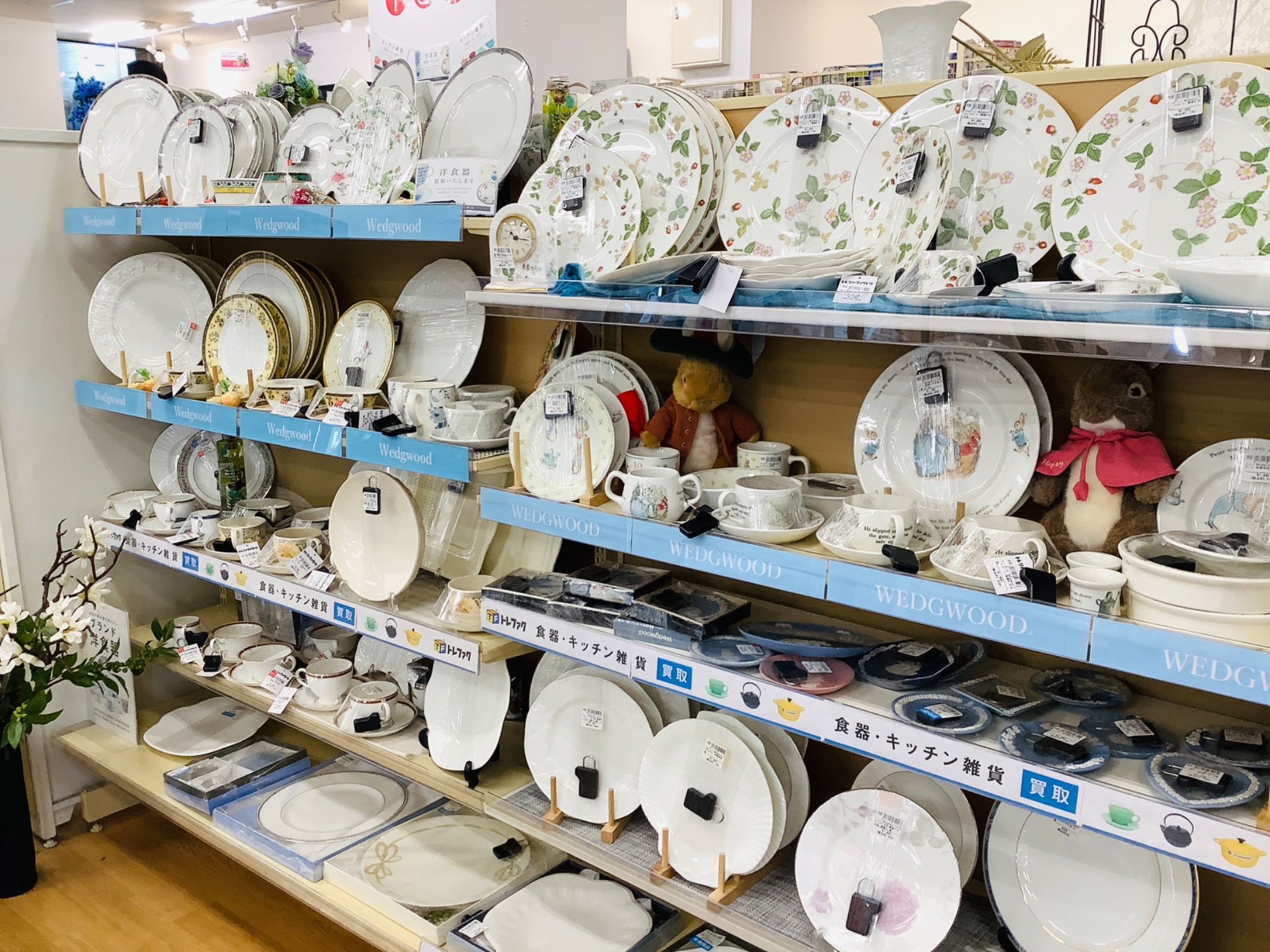 【新品・未使用】ヘレンド 食器 2026年最新】ヘレンド｜優美なデザインの食器を探すならここ - Yahoo