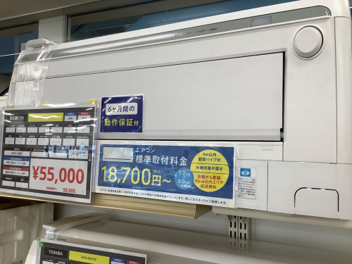 トレファクブログ画像1