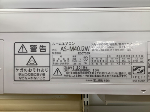 トレファクブログ画像2