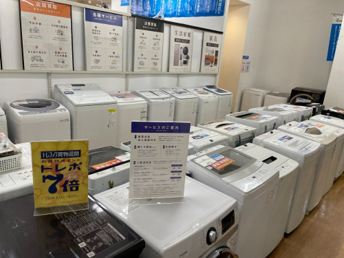 トレファクブログ画像4