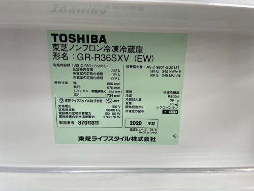 トレファクブログ画像5