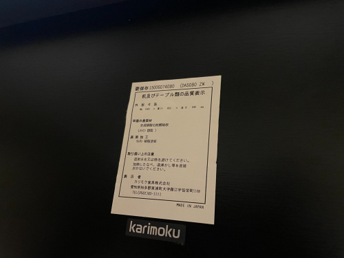 トレファクブログ画像5