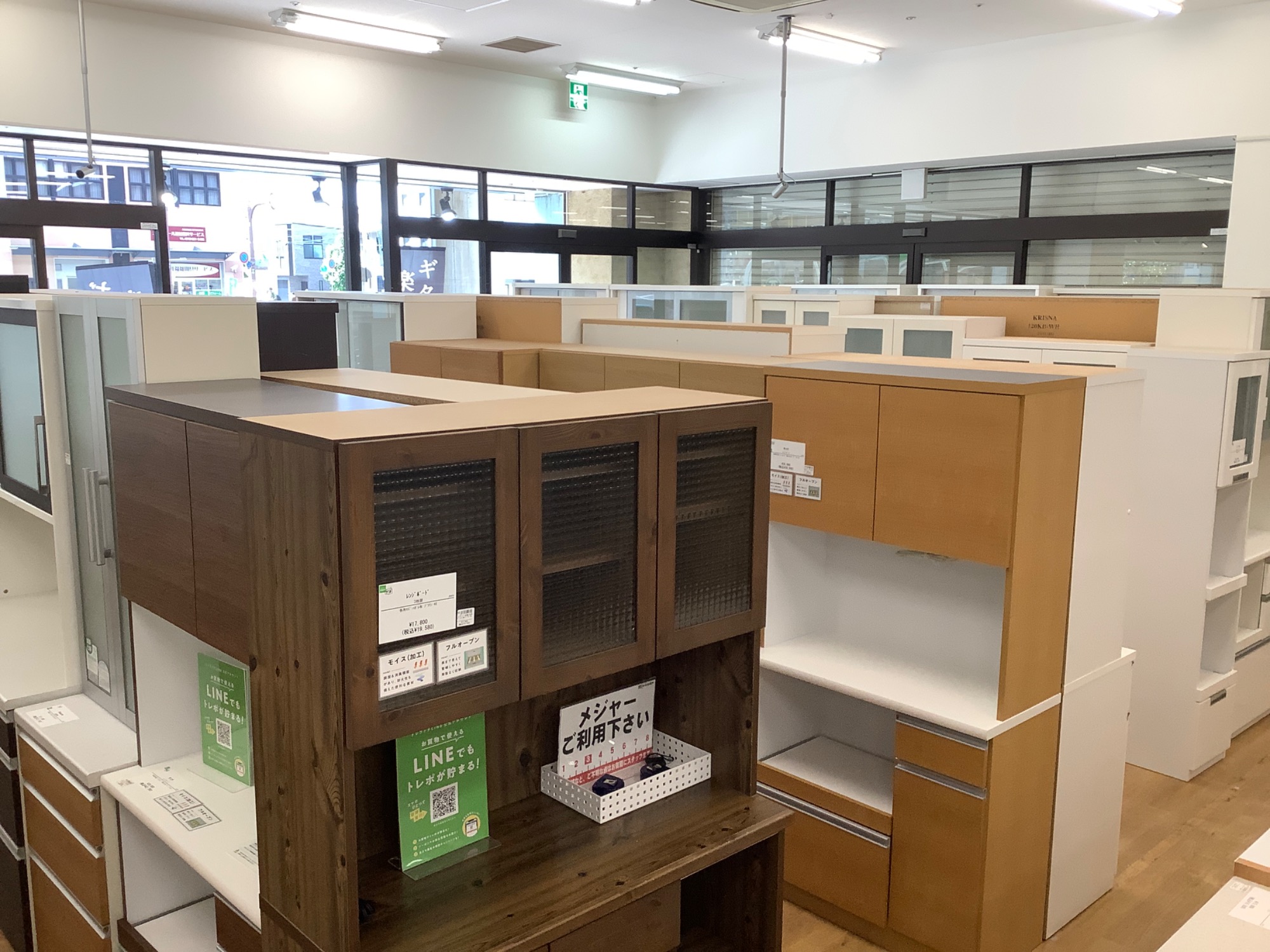 家具最大展示中！】綾野製作所より2枚扉食器棚のご紹介！！｜2024年05