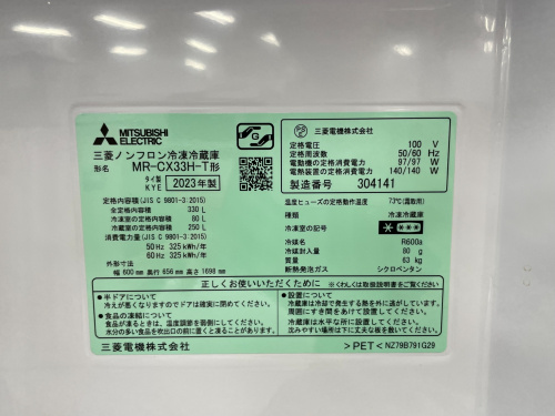 トレファクブログ画像5