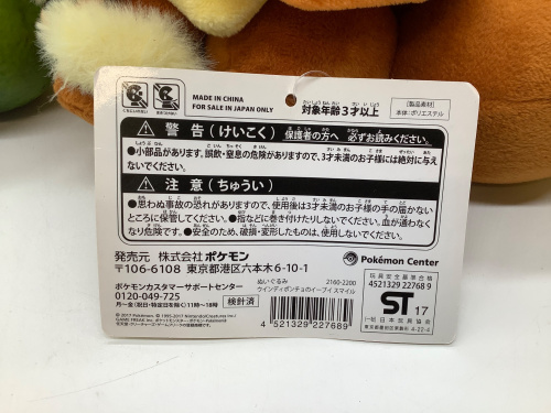 トレファクブログ画像5