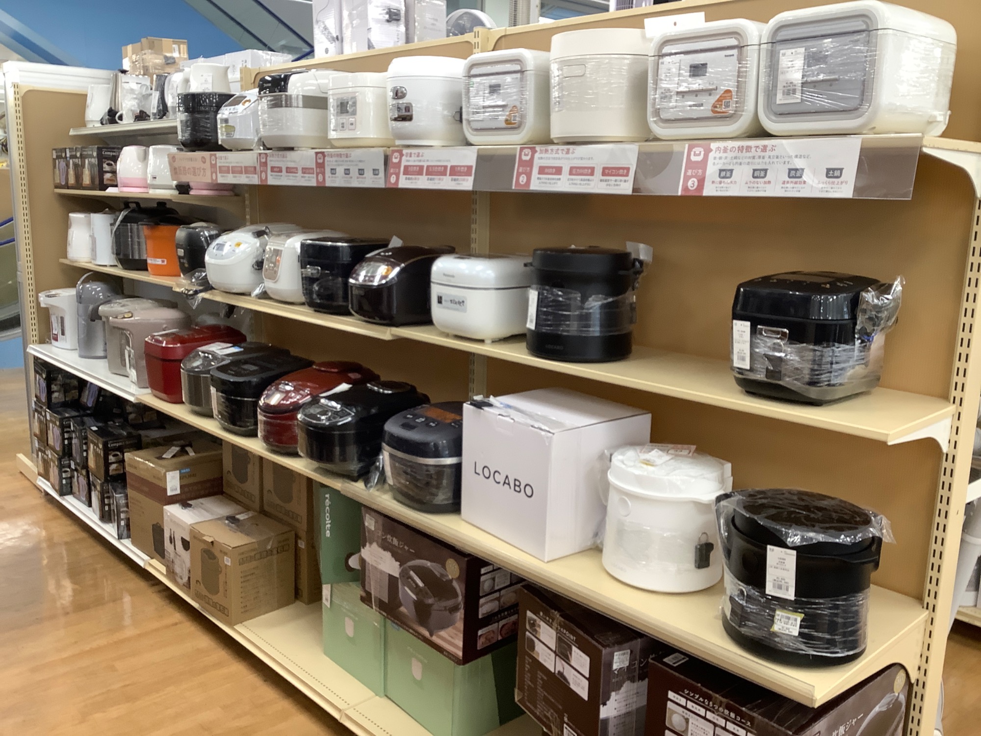 トレファク神戸新長田店 買取/販売】取りに来られる方限定！CORONAの 