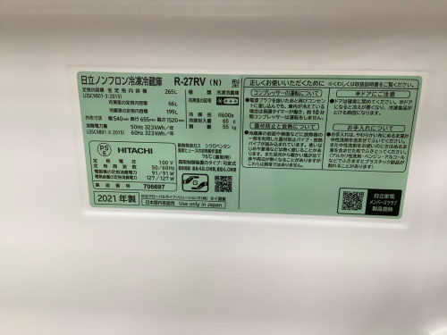 トレファクブログ画像2
