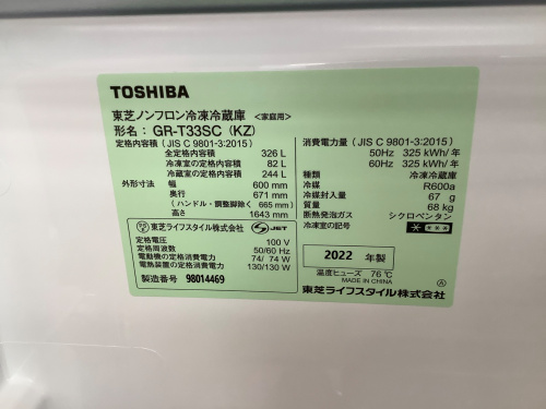 トレファクブログ画像2