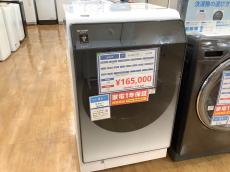 トレファク神戸新長田店ブログ