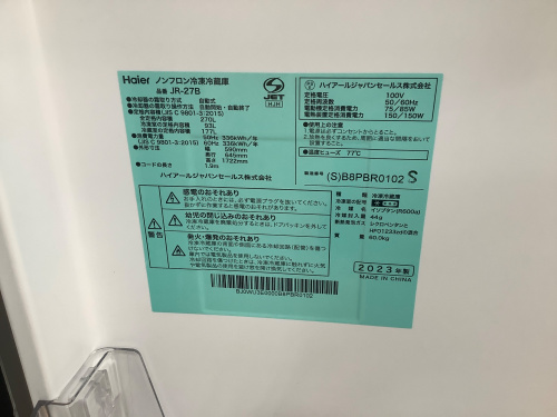 トレファクブログ画像2