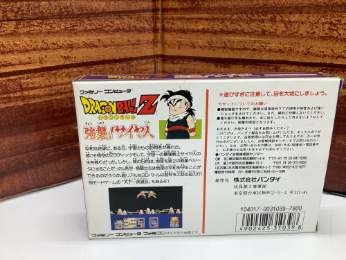 トレファクブログ画像5